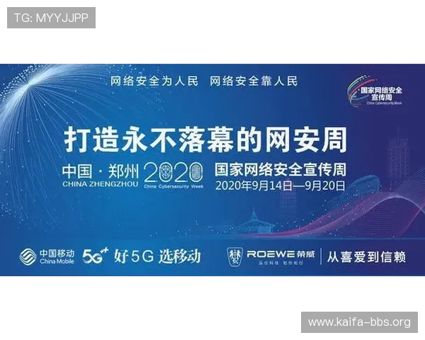 如何验证K8凯发旗舰厅官方地址的真实性，避免账号安全风险