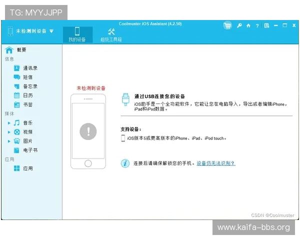 快速登录K8手机官网的实用技巧与注意事项全攻略