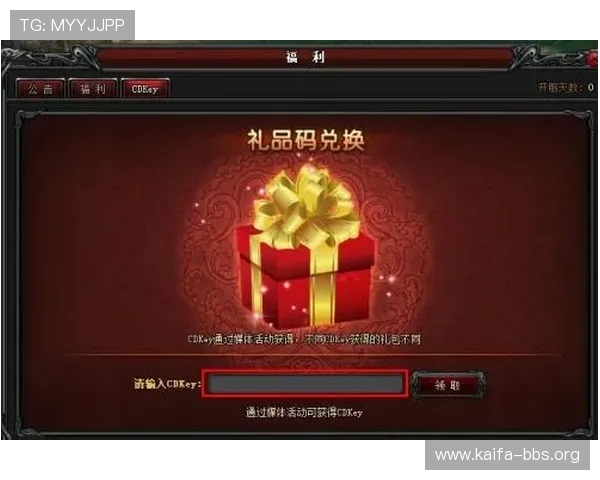 掌握k8游戏官网最新优惠活动与福利领取方法，轻松享受更多游戏乐趣