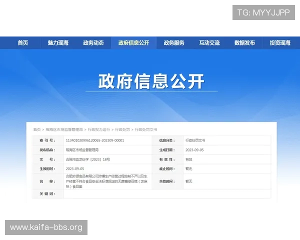 2026年最新k8娱乐官网登录入口官方地址，确保玩家安全登录无障碍