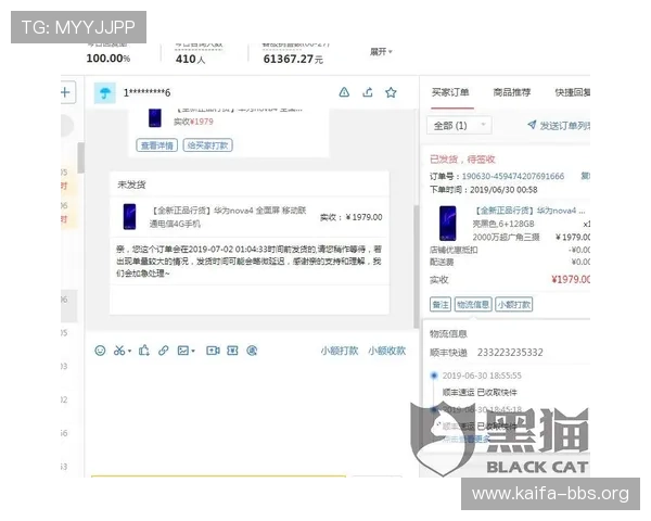 凯发官方旗舰店地址查询流程详解，帮助新手玩家快速找到官方店铺入口