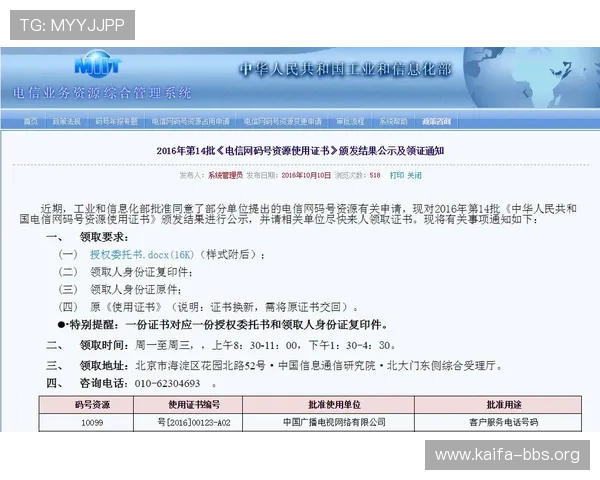 凯发旗舰厅官网电话号码最新客服热线联系方式及快速解决方案 凯发旗舰厅官网电话号码最新客服热线联系方式及快速解决方案