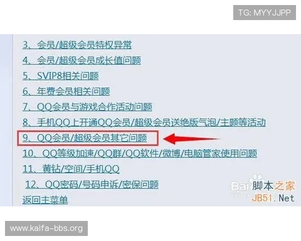 凯发电子游戏平台客服电话人工服务常见咨询内容及应对策略,快速解决您的疑问 凯发电子游戏平台客服电话人工服务常见咨询内容及应对策略,快速解决您的疑问