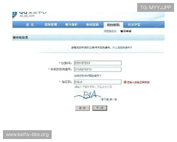 如何准确查询凯发官方旗舰店官网地址确保安全登录体验 如何准确查询凯发官方旗舰店官网地址确保安全登录体验