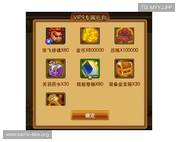 凯发电游注册送21元优惠，立即注册享受专属的游戏礼包