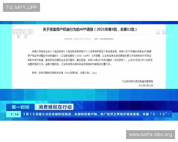 凯发网页入口官方最新公告及时通知用户重要活动和优惠信息确保不错过任何福利
