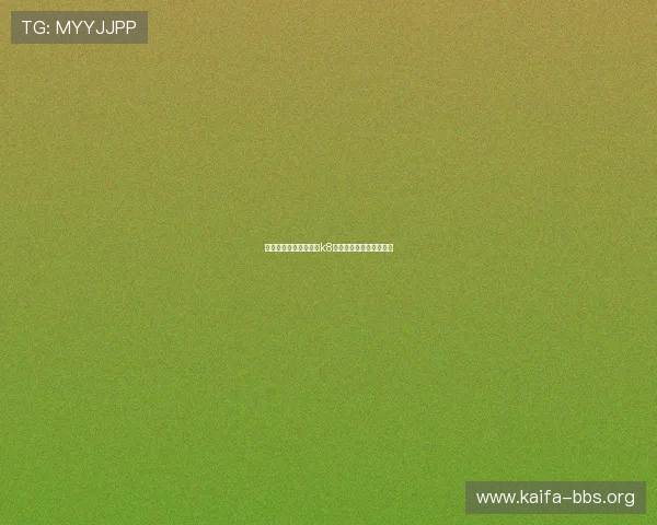 世界杯直播必备:多条k8登录线路推荐及切换技巧 世界杯直播必备:多条k8登录线路推荐及切换技巧