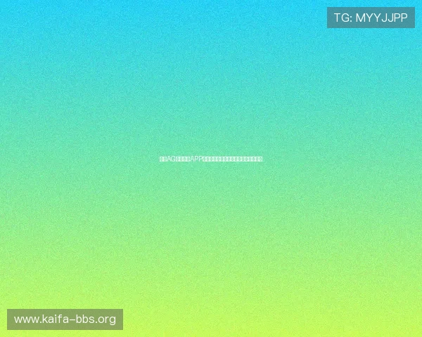 下载AG亚美体育APP体验极速投注和多样化的体育娱乐玩法 下载AG亚美体育APP体验极速投注和多样化的体育娱乐玩法